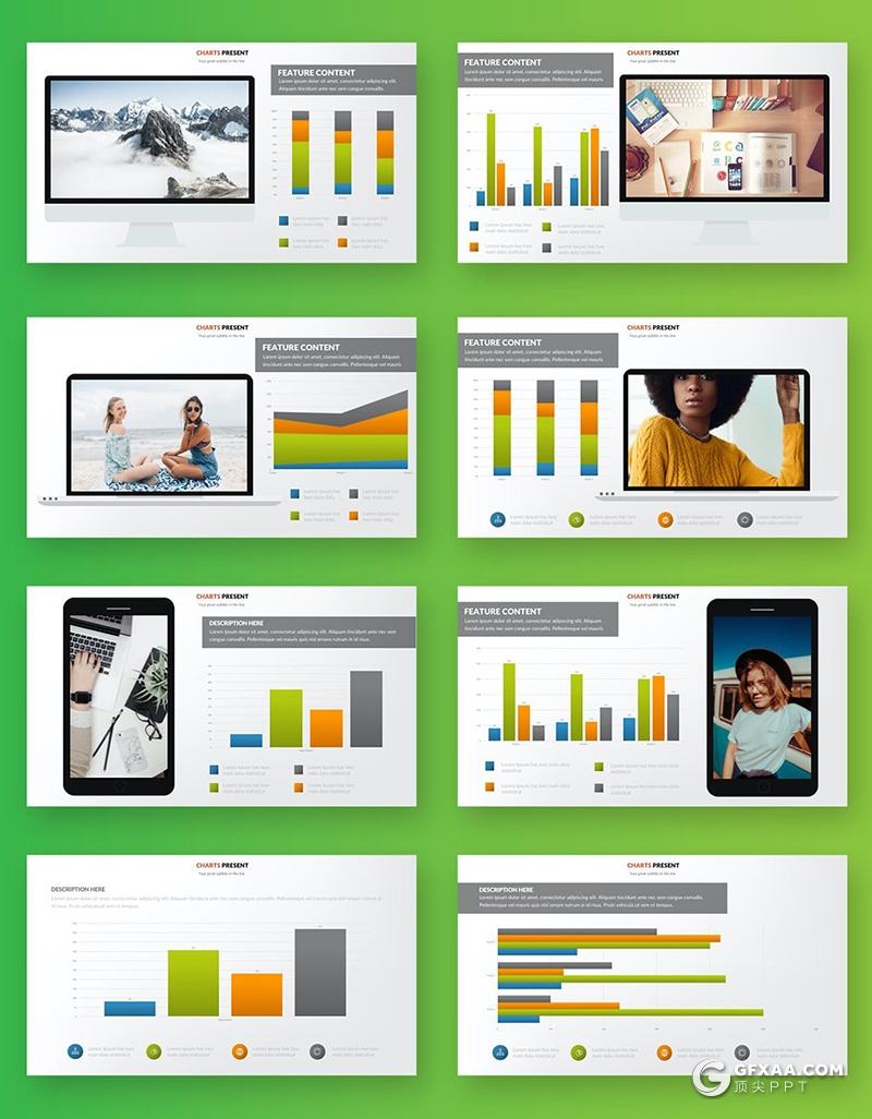 40页图形柱形图条形图饼形图PPT智能数据模板 - 顶尖PPT