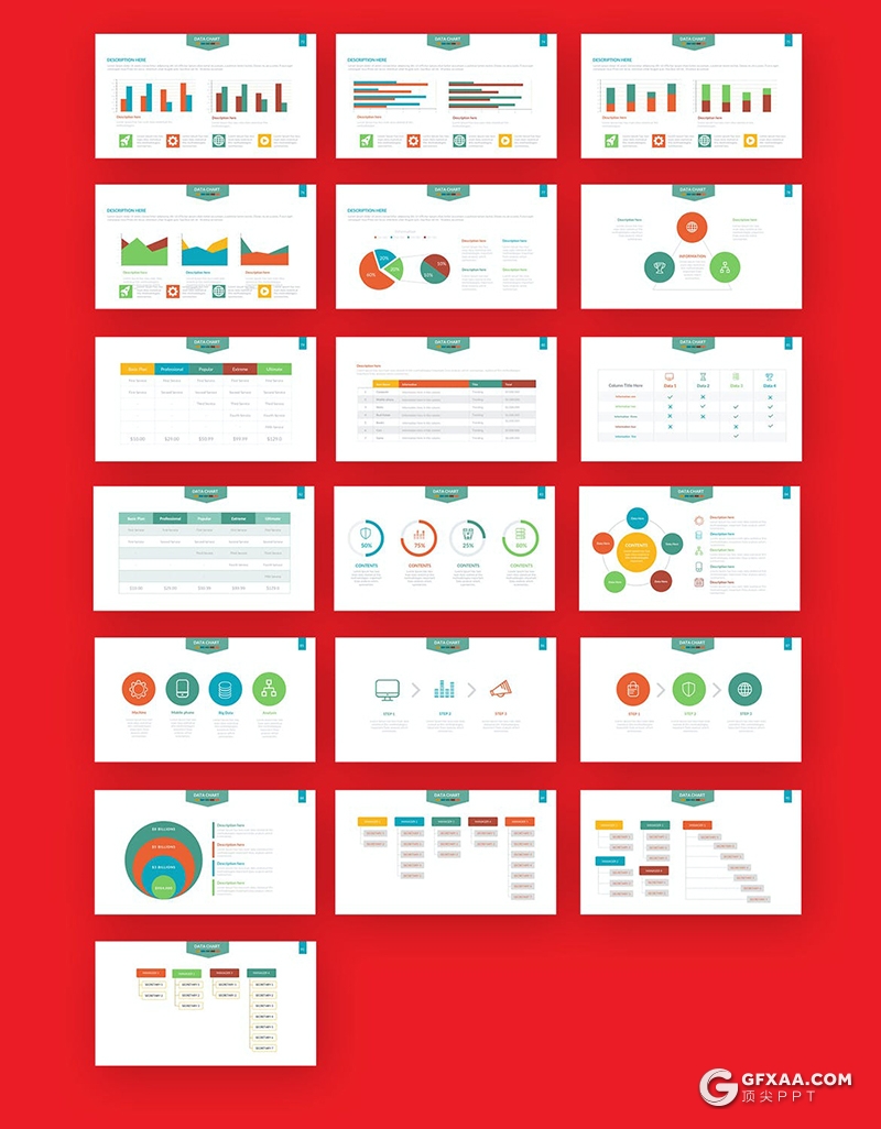 91页彩色数据图形柱形条形圆形饼形图PPT智能数据图表 - 顶尖PPT