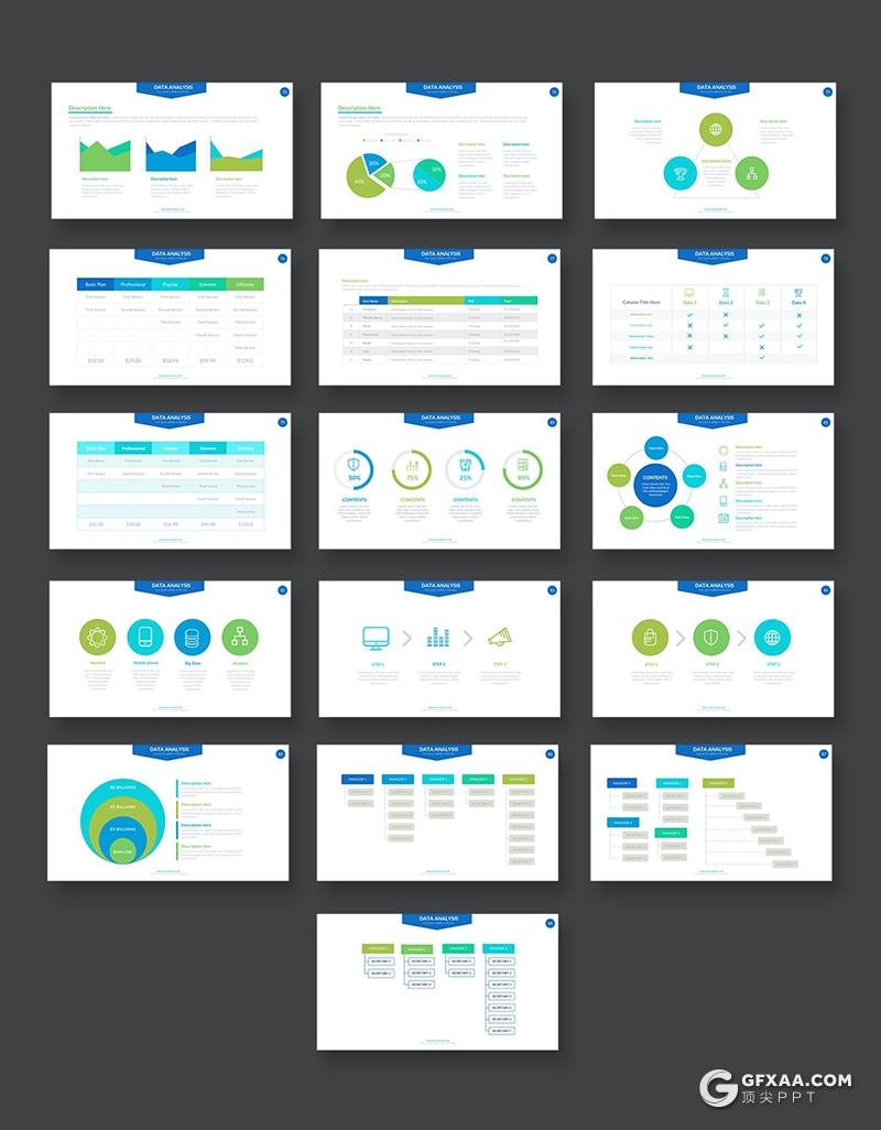 88页蓝绿色柱形图条形图折线图饼形图PPT智能数据图形模板 - 顶尖PPT