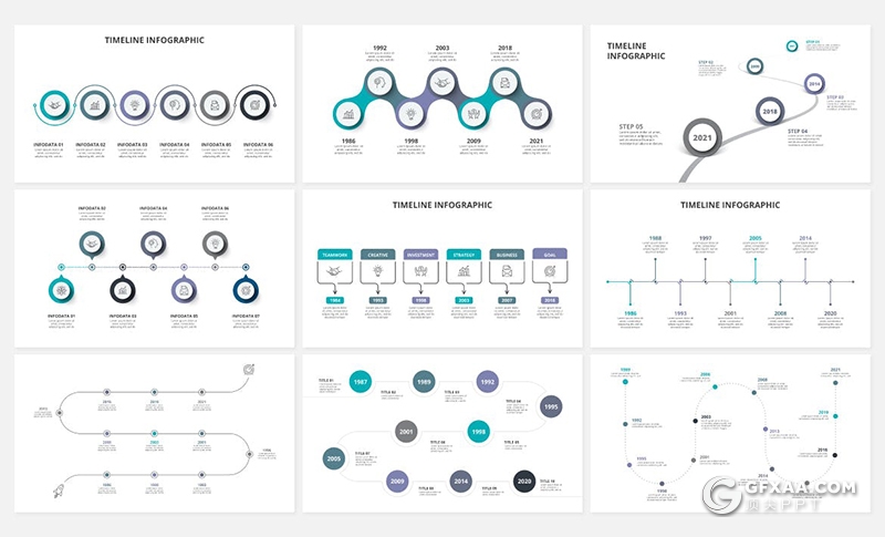 微立体风格多种类型时间轴PPT模板 - 顶尖PPT