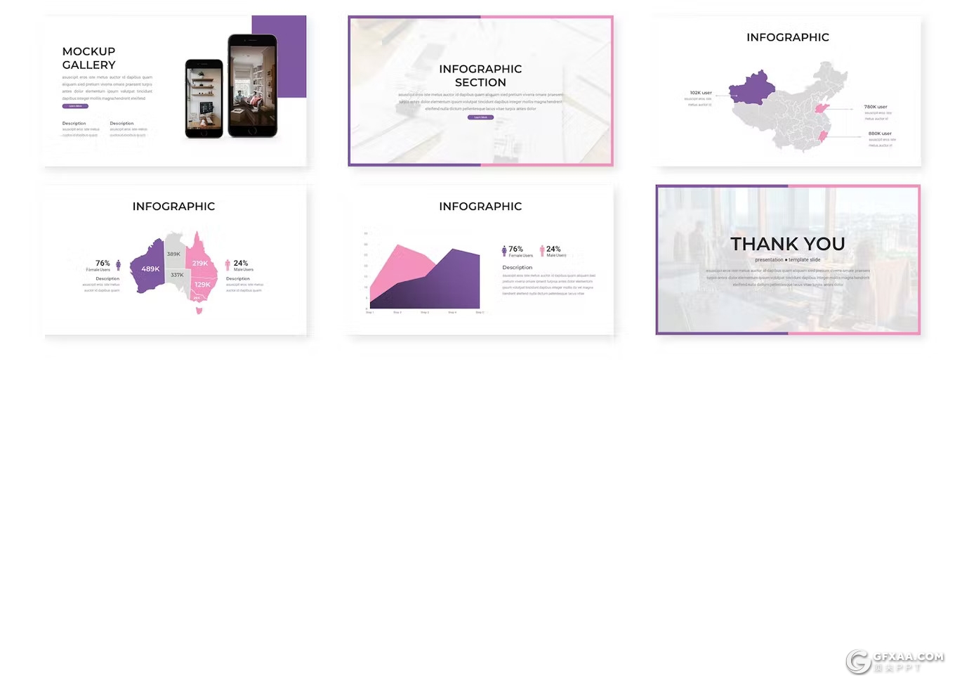 30页5种不同颜色团队介绍商务计划PPT模板 - 顶尖PPT