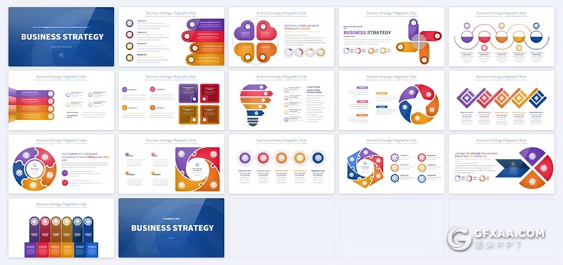 17页商务通用图形图表PPT模板12种配色 - 顶尖PPT