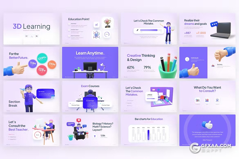 40页3D立体学习教育卡通风教育培训行业主题通用国外PPT模板 - 顶尖PPT