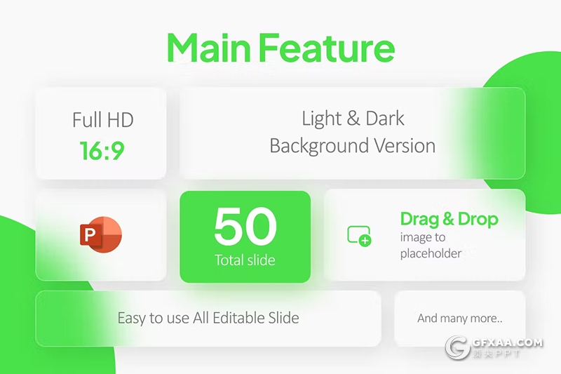 50页高端国外科技风产品展示技术分析PPT模板 - 顶尖PPT