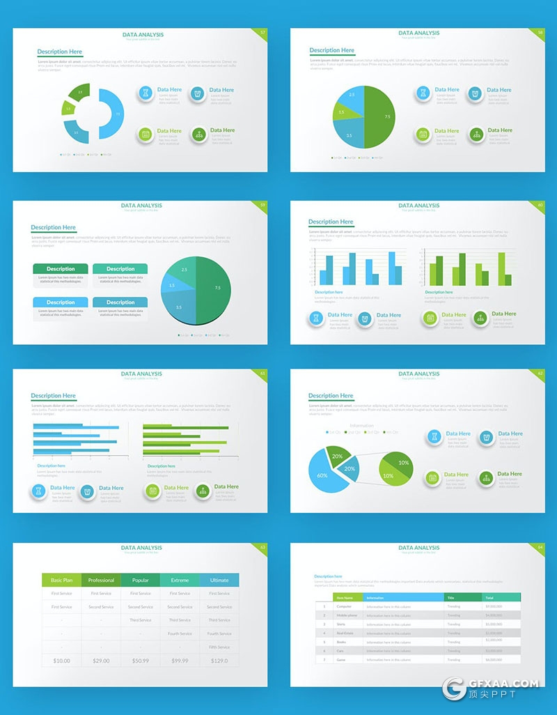 66页智能数据市场规模调查调研数据分析总结图形图表PPT模板3种配色 - 顶尖PPT