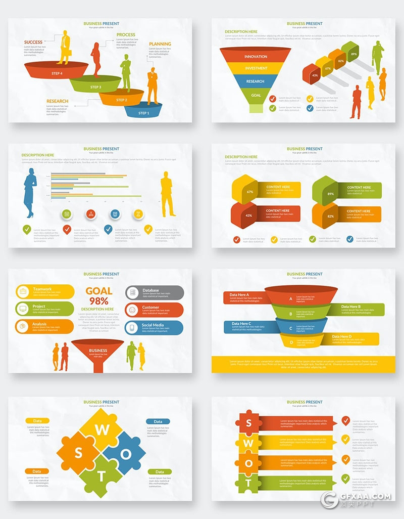34页微立体多色彩商务数据分析漏斗形对比信息图形图表PPT模板 - 顶尖PPT