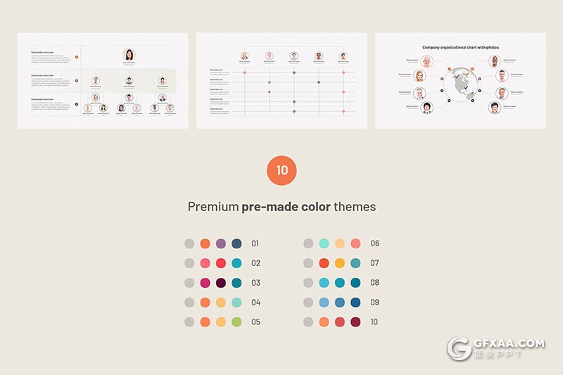 52页组织层次结构图PPT模板 - 顶尖PPT