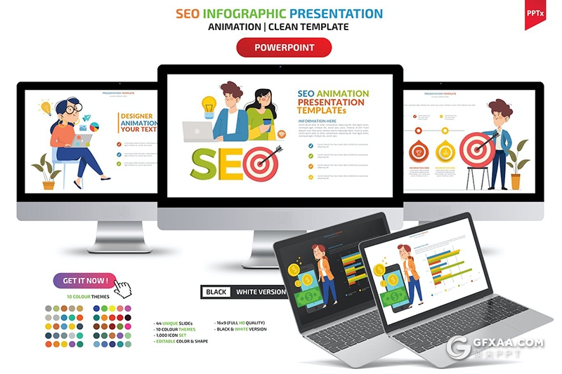 44页多色彩商务卡通人物商务金融财务分析行业图形图表PPT模板 - 顶尖PPT