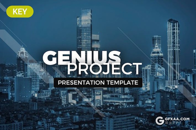 大气时尚商业计划项目展示商务通用国外KeyNote模板9种配色 - 顶尖PPT