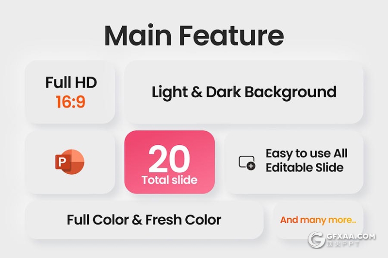 20页市场数据分析图形图表PPT模板 - 顶尖PPT