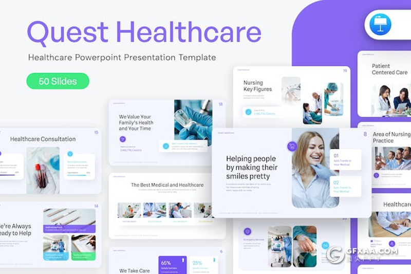 50页大气医疗保健医学医药医疗主题演讲KeyNote模板 - 顶尖PPT