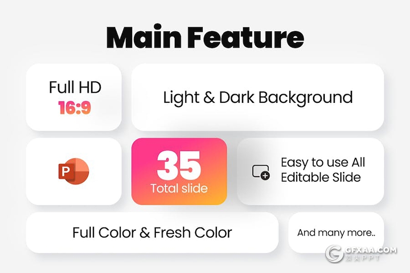 35页精美时尚渐变数据分析商务图形图表PPT模板 - 顶尖PPT