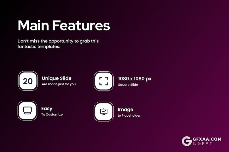20页社交媒体主题社交数据分析PPT模板 - 顶尖PPT