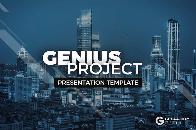 122页创意大气业务合作企业介绍商业计划项目合作多用途国外商业PPT模板31种配色 - 顶尖PPT