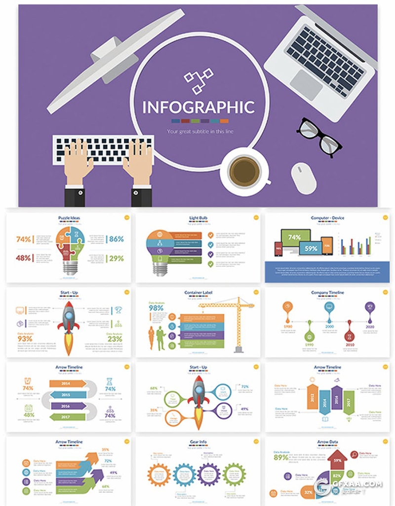 134页商务数据分析信息图表PPT模板 - 顶尖PPT