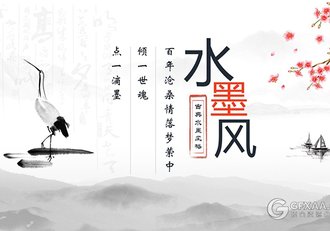 中国风水墨仙鹤企业公司通用PPT动态模板 - 顶尖PPT