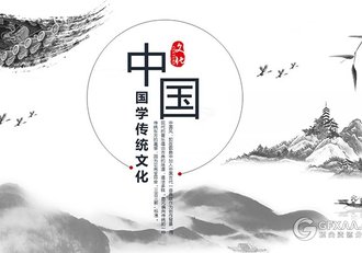 复古中国风中国国学经典传统文化PPT模板 - 顶尖PPT