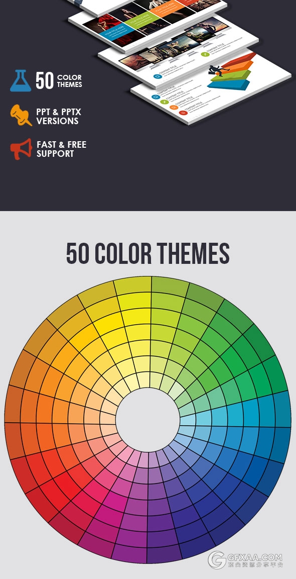 133页简约商务通用PPT模板51种配色文件XML - 顶尖PPT