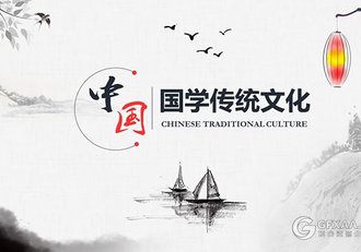 中国风水墨国学传统文化PPT模板 - 顶尖PPT