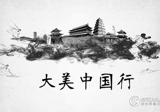 中国风水墨旅游介绍大美中国行PPT模板 - 顶尖PPT