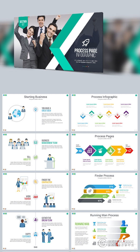 472页大型数据逻辑图图标多行业通用PPT模板 - 顶尖PPT