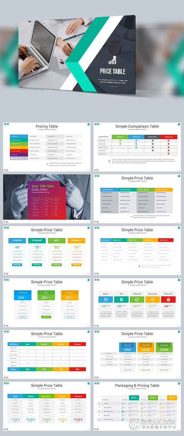 472页大型数据逻辑图图标多行业通用PPT模板 - 顶尖PPT