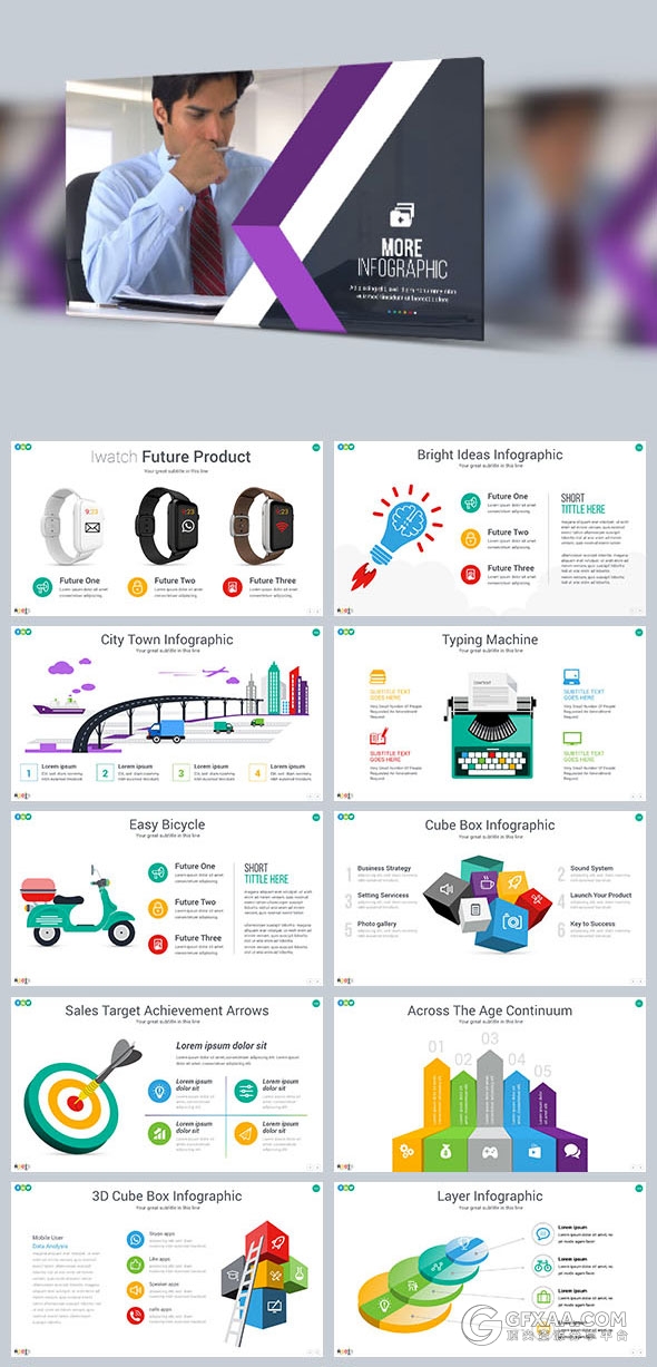 472页大型数据逻辑图图标多行业通用PPT模板 - 顶尖PPT