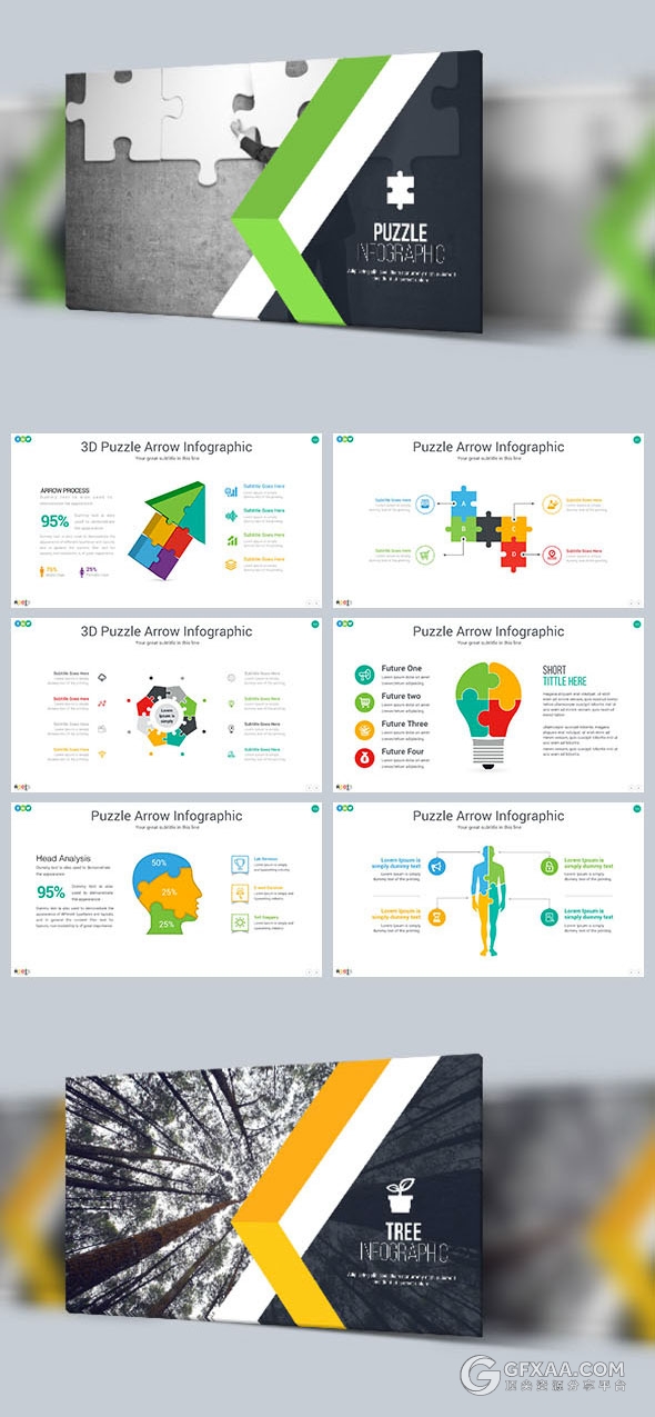 472页大型数据逻辑图图标多行业通用PPT模板 - 顶尖PPT