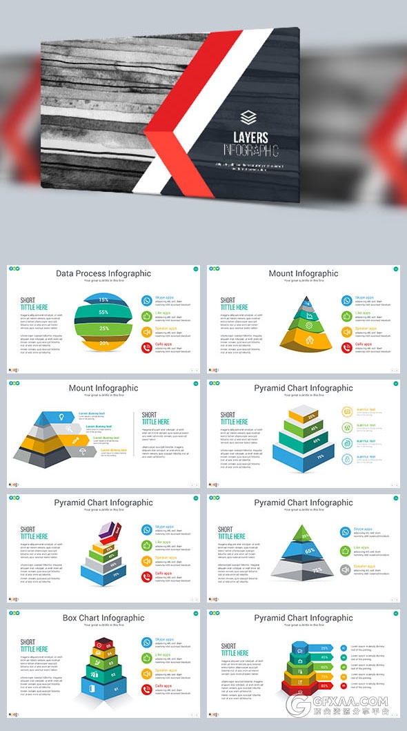 472页大型数据逻辑图图标多行业通用PPT模板 - 顶尖PPT