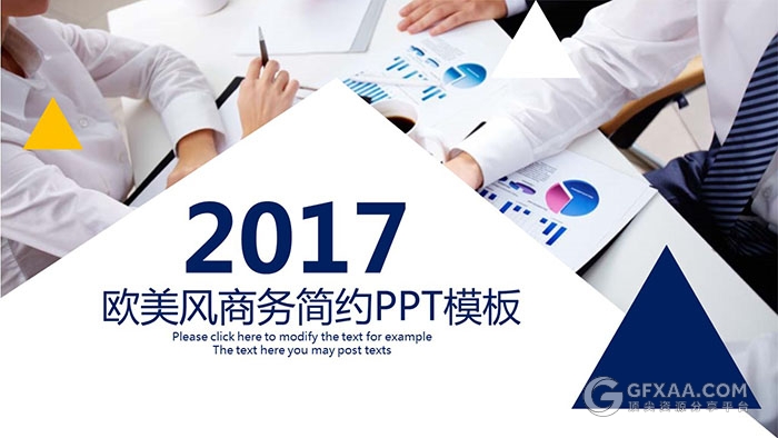 白色简洁工作汇报商务PPT模板 - 顶尖PPT