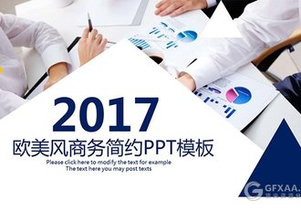 白色简洁工作汇报商务PPT模板 - 顶尖PPT