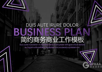 黑紫商务线性三角工作汇报PPT模板 - 顶尖PPT