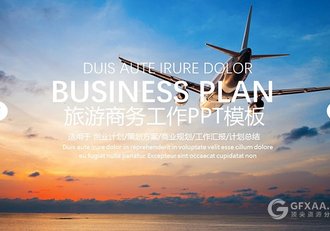 旅游商务工作汇报PPT模板 - 顶尖PPT