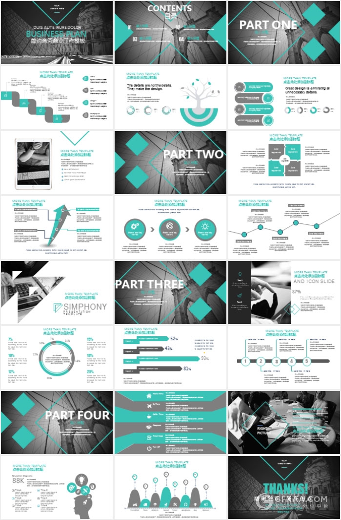 墨绿杂志风格商务工作汇报PPT模板 - 顶尖PPT