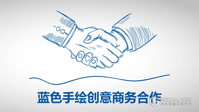 蓝色铅笔手绘创意商务合作PPT模板 - 顶尖PPT