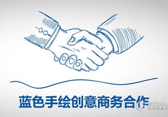 蓝色铅笔手绘创意商务合作PPT模板 - 顶尖PPT