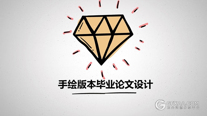 铅笔手绘风格毕业论文设计PPT模板 - 顶尖PPT