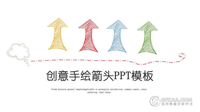 创意铅笔手绘多用途PPT模板 - 顶尖PPT