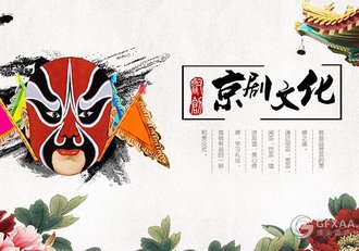 中国风水墨风格京剧文化PPT模板 - 顶尖PPT