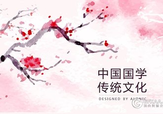 中国风国学经典传统文化梅花PPT模板 - 顶尖PPT