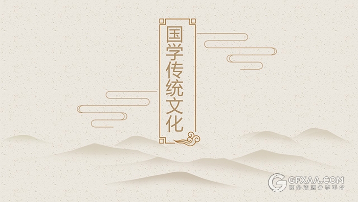 中国风线条国学传统文化PPT模板 - 顶尖PPT