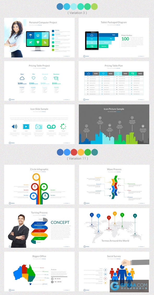 106页色彩图形商务商业总结统计PPT模板 - 顶尖PPT