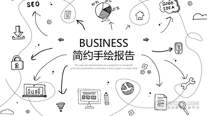 简约黑白铅笔手绘风商务计划书ppt模板 - 顶尖PPT