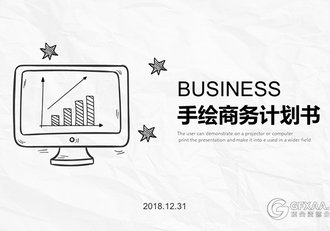 黑白手绘商务计划书通用PPT模板 - 顶尖PPT