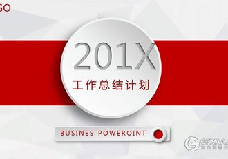 红色微粒体工作总结PPT模板 - 顶尖PPT