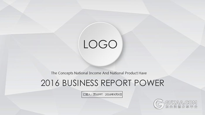 简约黑白微粒体多用途PPT模板 - 顶尖PPT