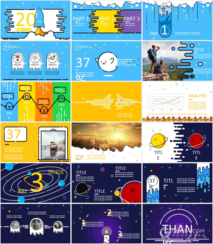 靓丽配色扁平化卡通风格PPT模板 - 顶尖PPT