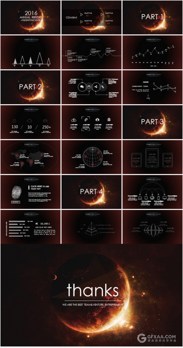 宇宙科技高端大气PPT模板 - 顶尖PPT