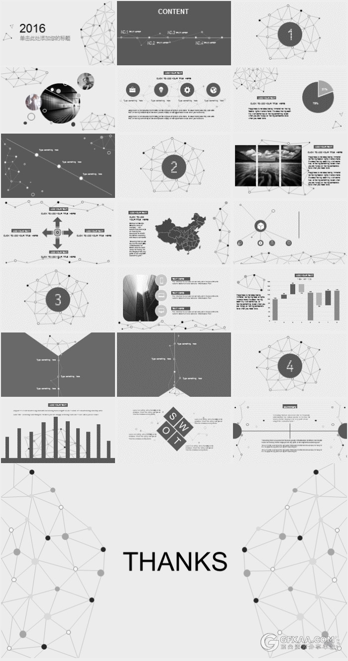 简约圆点线条创意图形多用途PPT模板 - 顶尖PPT