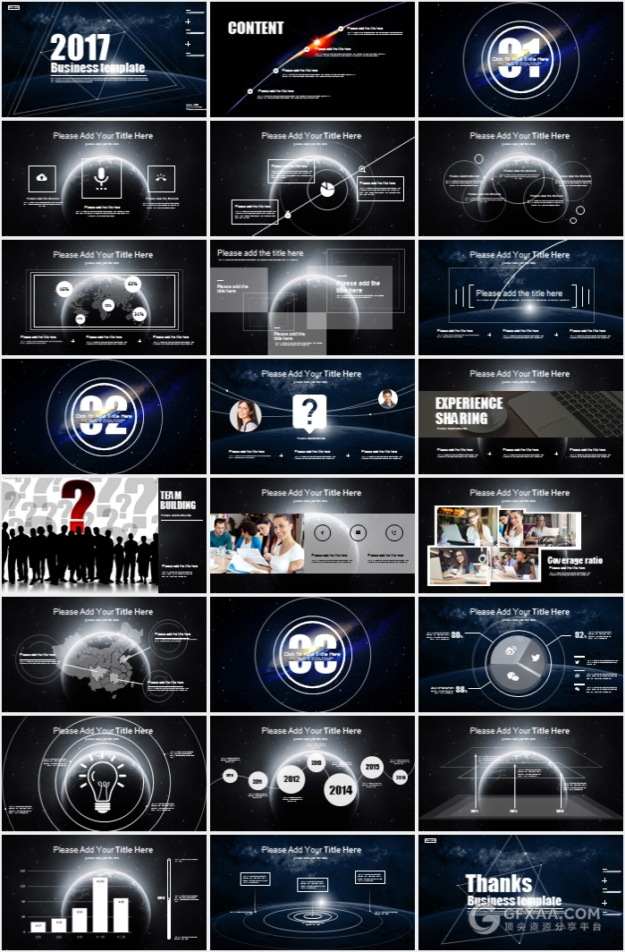 宇宙星空背景高端大气简约线条PPT模板 - 顶尖PPT